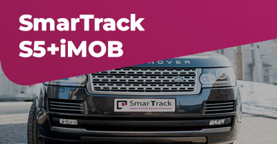 Ghost immobiliser